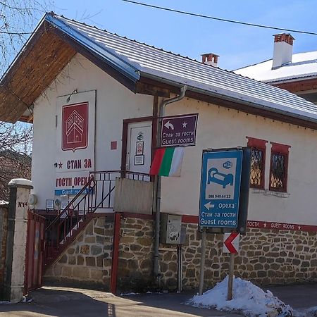 Стаи За Гости Ореха Троян Private Rooms Oreha Zewnętrze zdjęcie